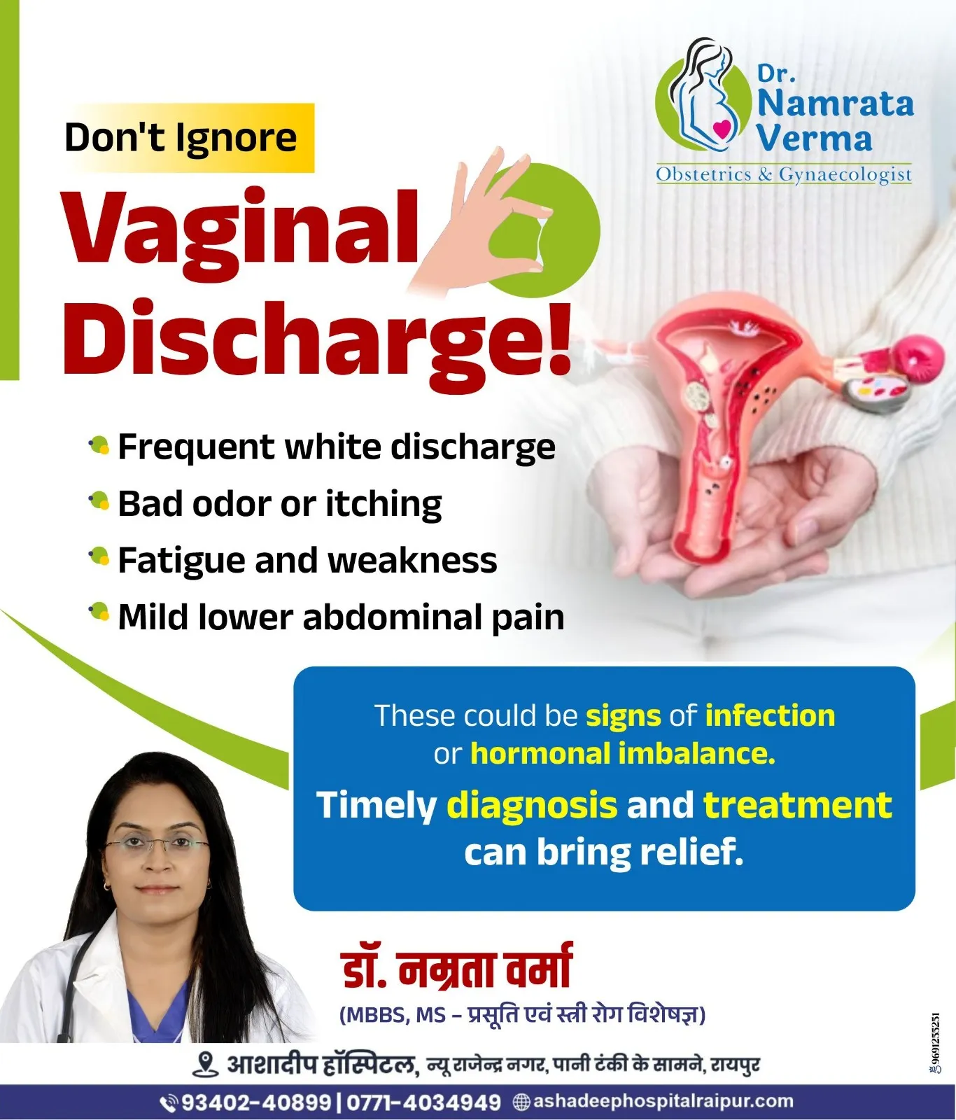 Social Media Post - Dr Namrata Verma