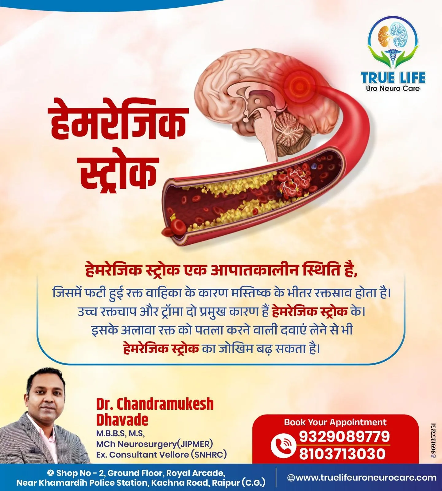 Social Media Post - Dr Chandra Mukesh Dhavade